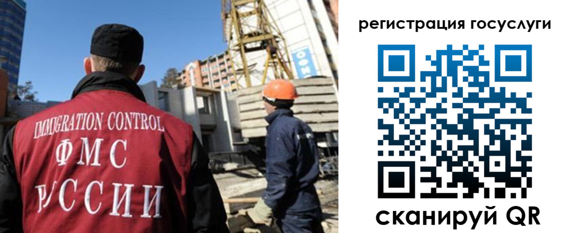 временная регистрация для школы в Горячем Ключе