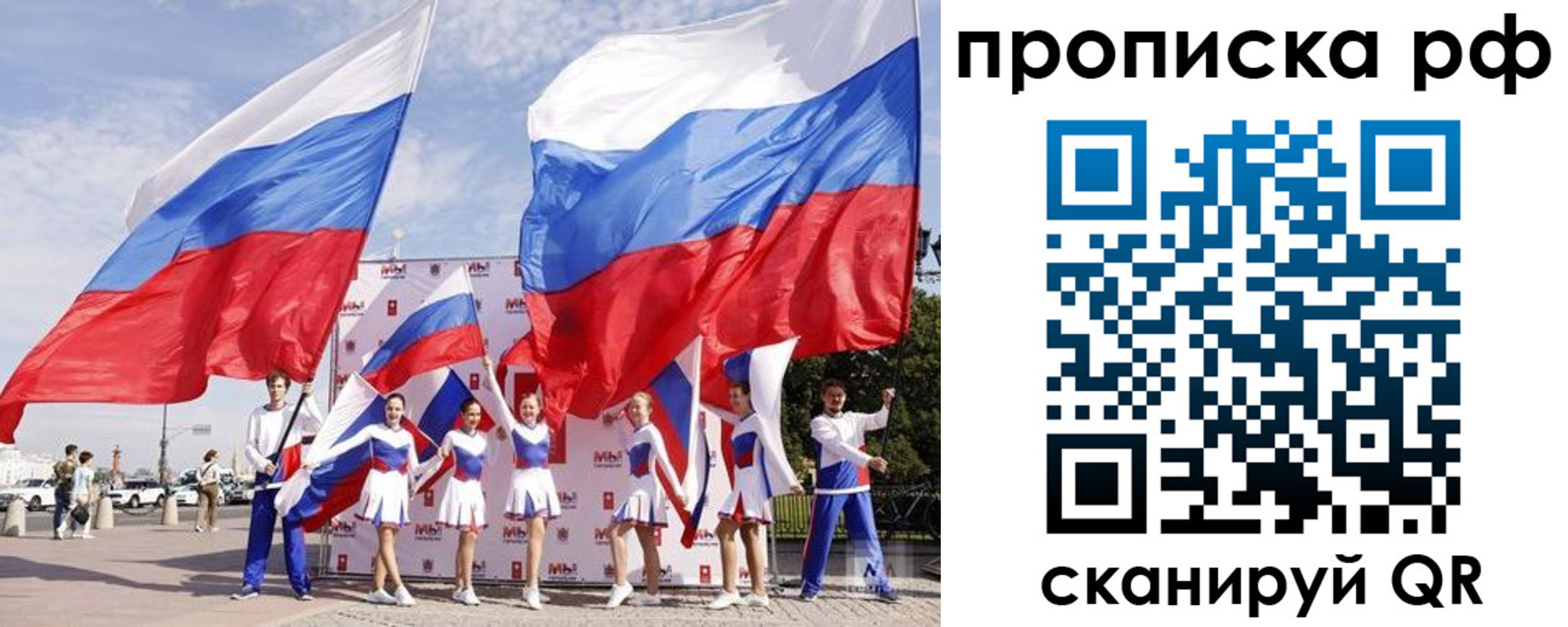временная регистрация в Горячем Ключе
